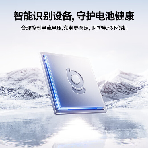 Baseus Apple data cable PD20W fast charging cable Type-c to lightning charging cable suitable for iPhone14/13Pro Max/12/11 mobile phone 1 meter floating powder