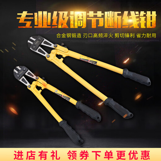 史丹利（STANLEY）断线钳省力断线钳钢筋剪钢筋钳大力钢丝剪铁丝钳子断丝老虎钳 42寸/1050mm剪切直径14mm