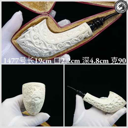 High-end Turkish meerschaum pipe handmade by a master with double silver cavity and large chamber made of special snowflake raw stone 1477