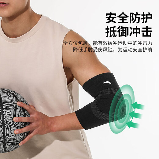 ANTA (ANTA) Sports Elbow Joint Protective Cover Tennis Elbow Men's Fitness Basketball Badminton Arm Elbow Arm Bench Press Black XL