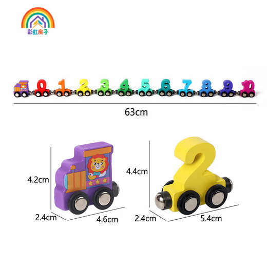 Rainbow House Literacy Livre calme Reconnaissance de mots pour enfants