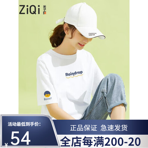 Miziqi short-sleeved T-shirt for women cool 2025 new summer half-sleeved T-shirt loose version pure cotton ins trendy bear lazy style 5 dark blue letter 9905 left chest Xiaomi white S80-100Jin [Jin equals 0.5 kg] equal size