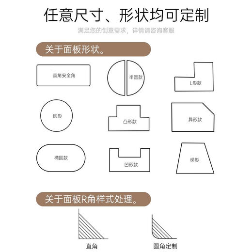 溥畔木板定制一字置物书架衣柜分层隔板定做货架鞋柜厨房搁板免漆异型 白色 3020