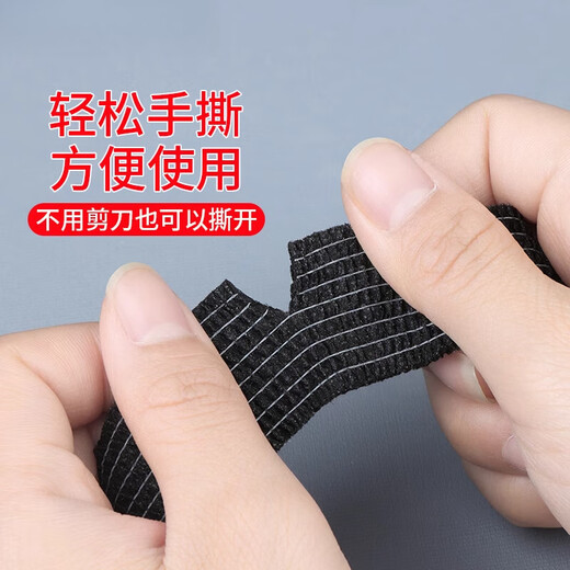 Shantou Lincun bicycle handlebar cover, road handlebar belt, electric bicycle bicycle anti-slip sweat-absorbent handlebar wrap tape, upgraded model - black - 4 rolls, exposure resistant - waterproof