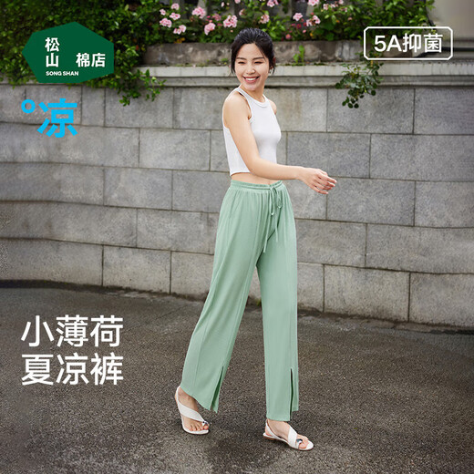 松山棉店女士舒适收口休闲裤 夏季防蚊冰丝宽松显瘦阔腿裤 收口-黑色 XL （170）