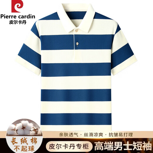 T-shirt à manches courtes Pierre Cardin Pure Cotton pour les hommes Polo rayé. chemise Summer Summer Loose Casual Mented Mensed Men's Base Shirt d'âge moyen et jeune 9230 Kaki M 165/105/48