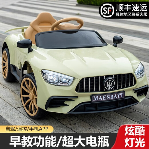 Aibei'ao voiture électrique pour enfants, à quatre roues, peut s'asseoir sur une personne, avec conduite télécommandée, voiture jouet pour bébé, poussette de conduite pour bébé enfant, rose, balançoire télécommandée, double entraînement, siège en cuir, roue dure 12V7