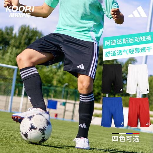 Shorts de football adidas Sports Running Casual Trainnet Fitness Fitness Dry Sèche mince Five-Cross Pantalons Men JW9916 JW9913 TECHNOLOGIE BESURNANT XS