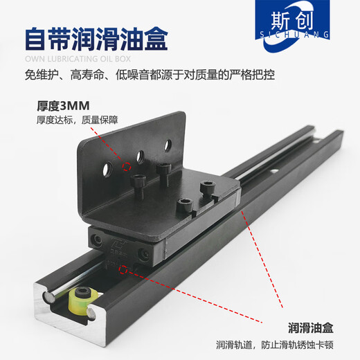 温以嘉中岛台侧装款导轨开放式岛台厨房餐桌抽拉滑道隐形伸缩吧台 导轨总长1700mm/行程1585mm