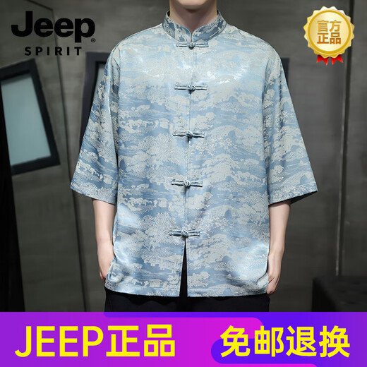 Jeep Spirit High-End New Chinese Style Tang Anzug Landschaft Stempel Hemd Kurzärärmelte Herren Sommereis Ice Seide Fünfviertel Hülle Hanfu-Teller-Button-Kragen Orange 677 m