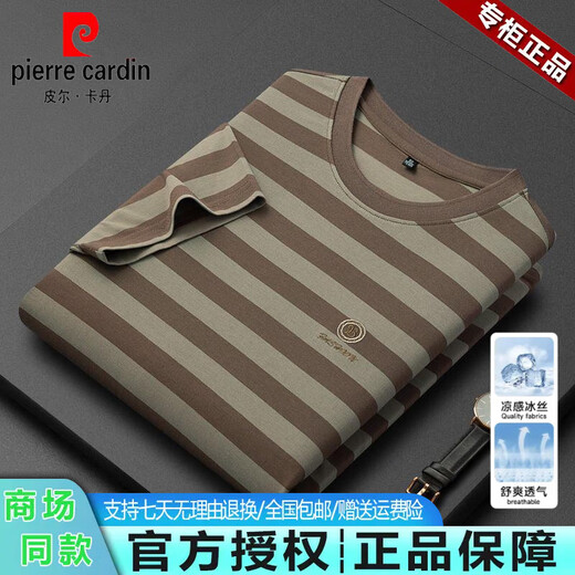 Pierre Cardin Brand de alta gama Classic Classicing Ripe Red Round Silk Camiseta Camiseta de manga corta Casco Casual 2025 Summer New Base Shamas