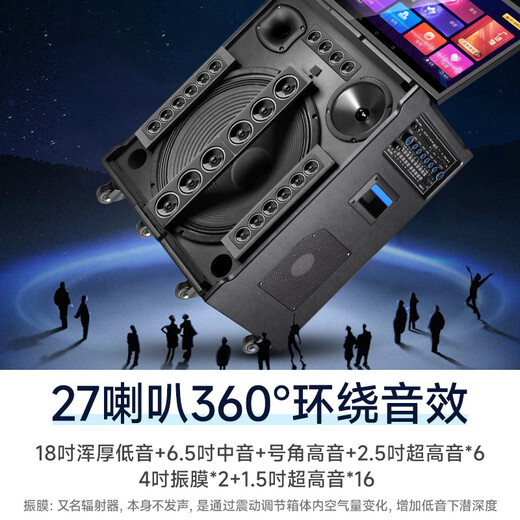 先科（SAST）家庭ktv音响套装广场舞音响带显示屏家用点歌机功放一体机户外卡拉OK唱歌全套设备 【顶配27喇叭】18