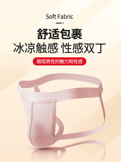 Big Bag Men's Thong Ice Silk Mesh Seamless Sexy Double Thong Low Waist Butt Lifting Butt Exposed Sports Underwear Trendy Black L