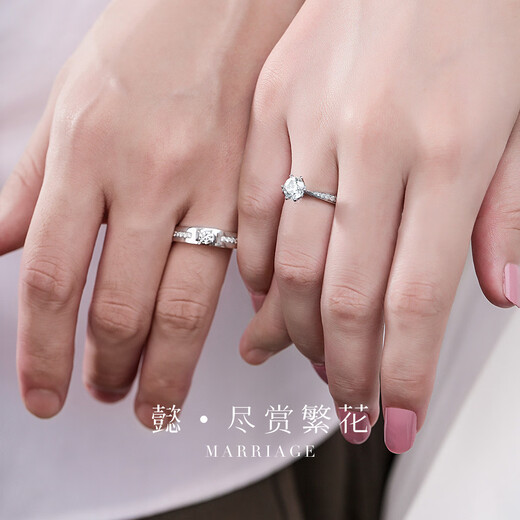 Love diamond 18K gold/PT950 platinum diamond ring, fashionable and versatile couple ring, proposal, wedding ring, birthday gift, men's ring + women's ring, white 18K gold