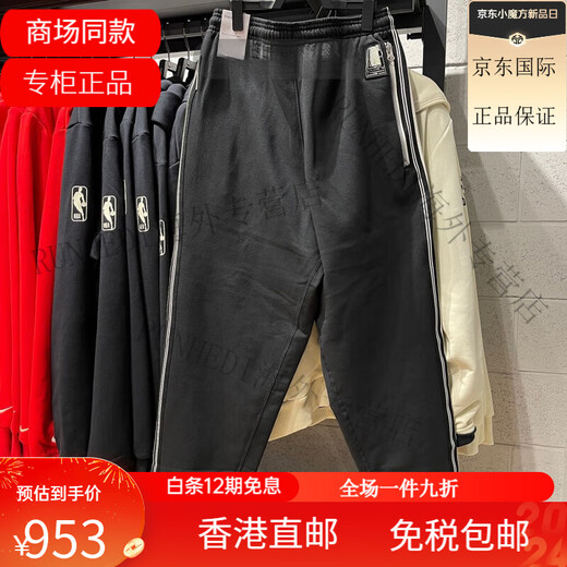 NIKE耐克男子25年春季新款针织收口束脚长裤黑色卫裤 HJ3884-010 S