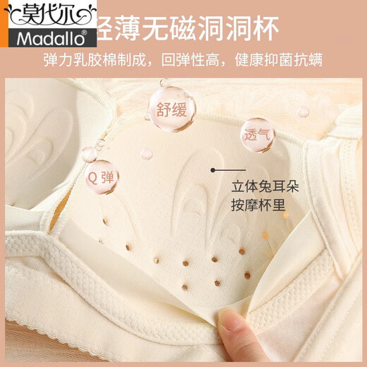 Sous-vêtements modaux pour les femmes en été, grands seins, petits minces, respirants, petits seins, petits seins, soutien-gorge en dentelle en latex anti-agitation, gris 70a 32