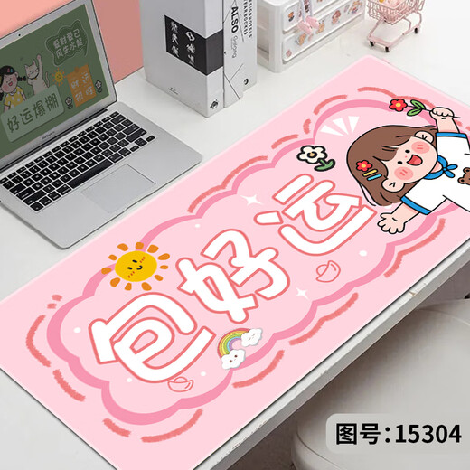 Texte de souris amusant et personnalisé PAD POUR SUR LES FILLES SUPPRUCESSE GRANDES CHIP CARTOON CARTON PAD OFFICE OFFICIEL