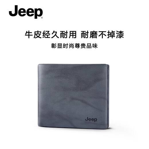 
JEEP Jeep Men's Wallet Large Capacity Head-Layer Cowhide Wallet Multiple Card Card Pack Birthday Gifts For Dad