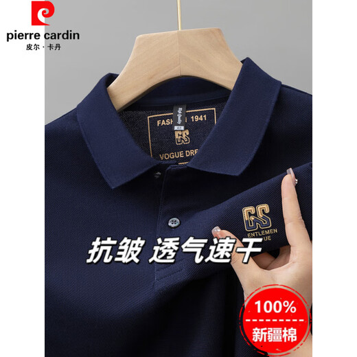 Pierre Cardin Pure Cotton Kurzärärmelte T-Shirt für Herren Sommer New Polo Shirt High-End Sticked Revers Large-Size-vielseitigem, atmungsaktivem halbärmelig 6626 Mist Blue M 48 [Empfohlen 100-125 Jin [Jin gleich 0,5 kg]]