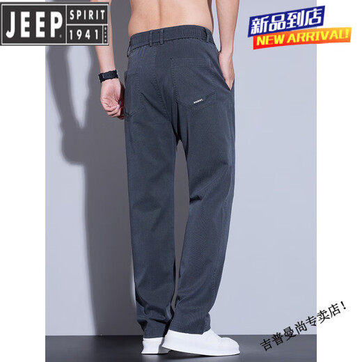 Jeep Spirit Lycel Tennis Jeans Men's Summer Thin Loind Liek Strail Light и легкий All-Match Ice Silk Casual Long Pants Мужчины 2575 темно-серые 28