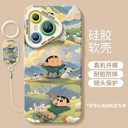 富朴樱桃小丸子适用华为pura80手机壳P80pro套p60pro+p50硅胶p40保护p NM15604吹走烦恼麦田硅胶软壳+ 华为P60Pro