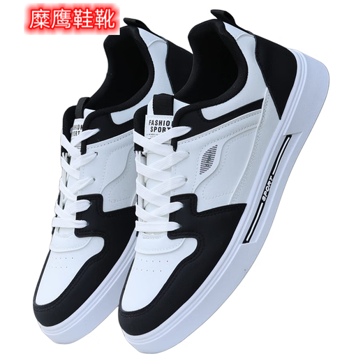 Mie Eagle Herrenschuhe 2025 Neues Herbst Ledersport und Freizeitmode kleine weiße trendige Schuhe Studentenschuhe Männer vielseitig weiß und schwarz 9910 [K] 38