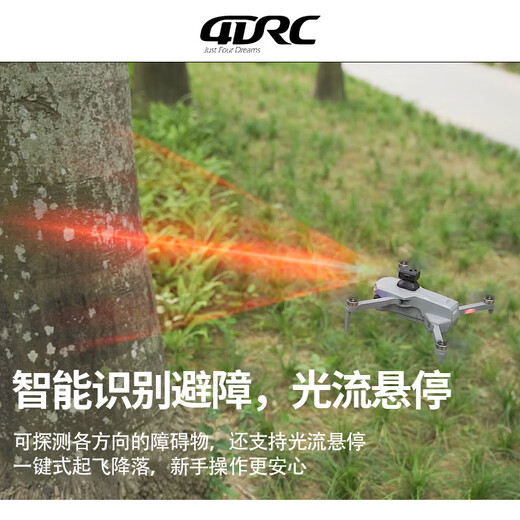 Drone 4DRC 6K photographie aérienne haute définition nouvel avion télécommandé professionnel avion sans balais évitement intelligent des obstacles et anti-perte modèle d'avion de tir sans pilote longue durée de vie de la batterie coffret cadeau