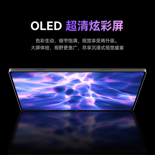 HAWHAI tablet computer 2025 new PadPro Dimensity 9400 core 165Hz high refresh 4K large screen 5G full network WiFi online class learning office entertainment game two-in-one Obsidian lime new 17Pro 16G+1024G+luxury gift package 12 luxury version Dimensity 9400+165HZ+free 30 days broken screen insurance