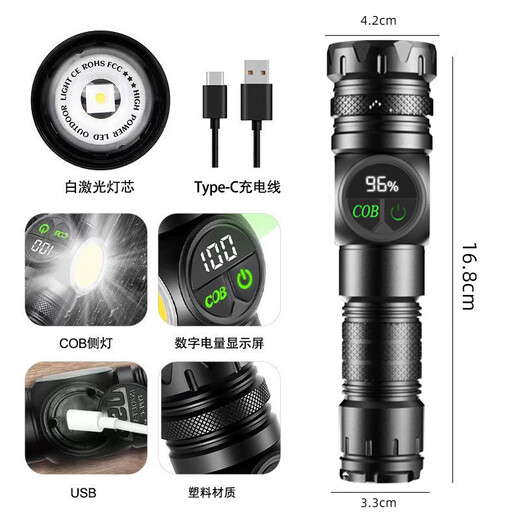 Flashlight is strong and bright, rechargeable and bright outdoor multi-function rechargeable lighting flashlight ride light Puliang standard charging version 1 package