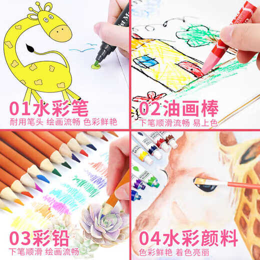 伊贝智画笔绘画套装画板儿童玩具小女孩7-8-12岁益智实用小朋友生日礼物 【手提铝盒】豪华套装-独角兽 三五4-6-8-10-12岁益智61礼物