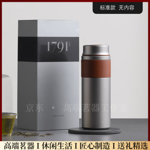 Eatkm Light Luxury Marke Pure Titanium Thermos Cup für Männer Tee -Trennungsgeschenkset tragbarer Custom Titanium Water Cup Titanium Crystal Grey (Personalized Custom Shot hier) 1ml