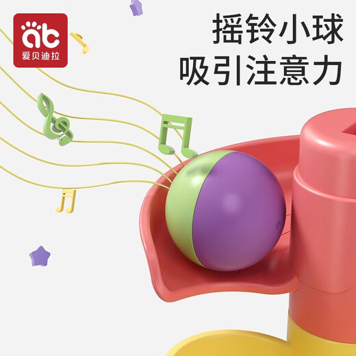 
AIBEDILA Baby Toys 6 months old and puzzle early education 7788911122 Baby Shooting Track Ball Rounding Music 5-layer Yellow Rabbit [with 4 Shooters] + Tumbler