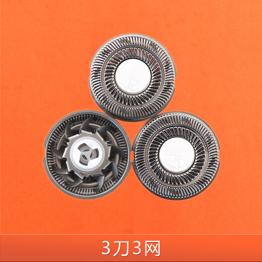 原装适配索爱剃须刀充电器USB线SA520 S820 S690电源线刀头刀片网 充电线