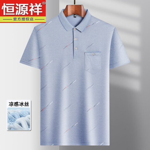 恒源祥冰丝短袖t恤中老年男士翻领半袖上衣夏季新款凉感POLO衫打底衫 冰丝-9855 灰色 真口袋 M 48/165