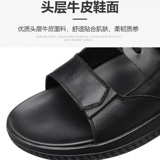 
DIFANPU international luxury brand men's shoes high-end men's casual shoes fashionable and versatile slippers comfortable to wear with flip-flops Black [brand gift box] 43