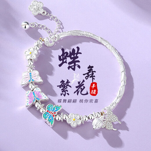 Saint-Jacques Butterfly Half Chain Half Bracelet Sterling Silver Bracelet Women's Enamel Bracelet Silver Jewelry Bracelet Birthday Gift for Girlfriend