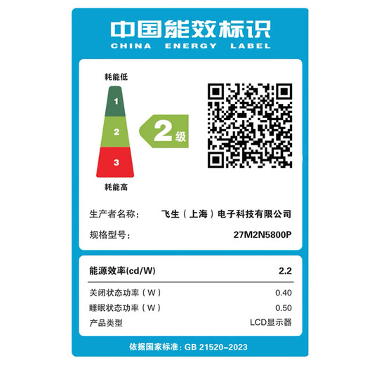 Philips EVNIA Yiwei 27-inch 4K240Hz/FHD480Hz dual-mode color accuracy 1 FastIPS hardware low blue light HDR400 DP2.1 gaming monitor 27M2N5800P 4K240Hz dual-mode