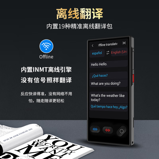 Senior Notes Ai smart translator takes with you when traveling abroad, HKUST offline translation, multi-language real-time simultaneous interpretation, photo-taking, travel conference recording artifact, 4.0-inch large screen, simultaneous speaking + recording + photo-taking, translation + 128G