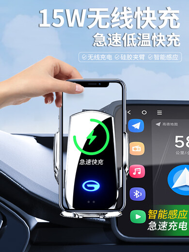Mangman is suitable for Trumpchi GS8 Movie Cool GS3 Movie Speed GS4 Movie Leopard M8M6 Aian VSYLX Car Mobile Phone Stand 1517 Trumpchi GS4 Navigation Left side send QC car charger