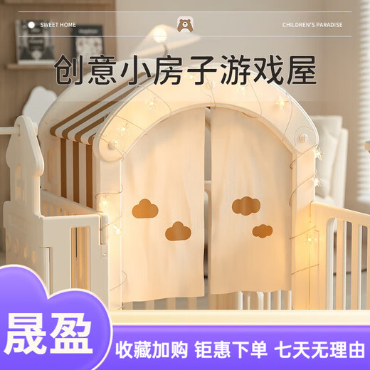 Kabaru small house baby and children's play fence ground protective fence living room home crawling mat baby indoor amusement park 180*250+ drawing board basket rack swing slide storage rack