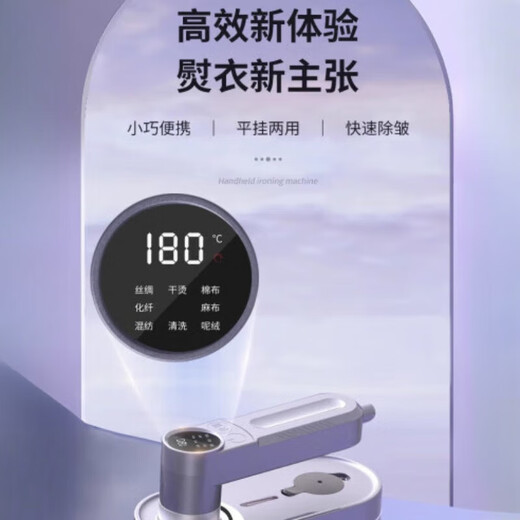 哲初德国手持挂烫机迷你蒸汽电熨斗小型便携式汤衣服烫斗折叠熨烫机 6档款_紫色_110V_美规插头_美国日本加拿大
