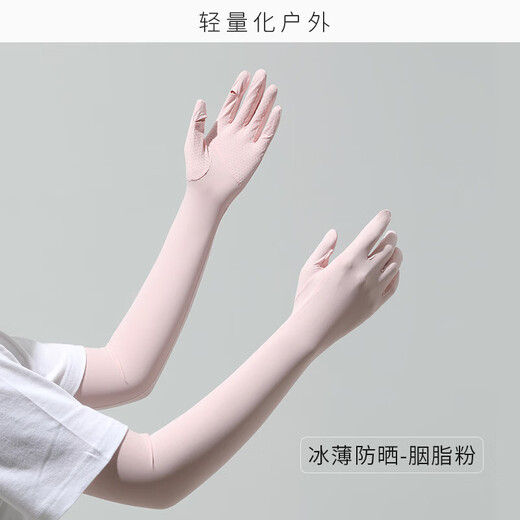 UPF50+ Sommer-Eisseidenhandschuhe ohne Schlupf-Touchscreen Handhülle im Freien im Freien und Fahren von Sonnenschutzhülsen F702-Ivory-Weiß [Vollpalmenflip] Eine Größe [52 cm in voller Länge]