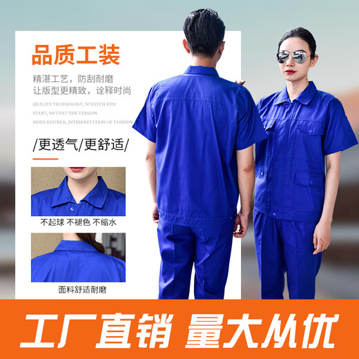 K.V.W夏季工作服套装男工地工厂汽修工人短袖薄款大口袋劳保服上衣定制 大口袋短袖上衣藏青7623 夏季 S 160/