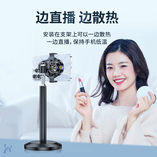 Jingyouyu Calidad alemana Broadcast en vivo Special Mobile Mobile Radiating Artifact ¿Refriamiento de semiconductor súper silencio?