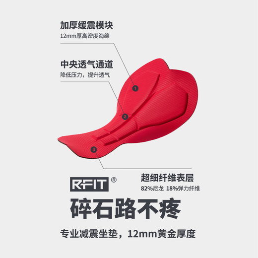 RFIT Men's Cycling Pants GO Series Outdoor Professional Road Cycling Cycling Suit Shorts Underwear Summer New Obsidian Black L