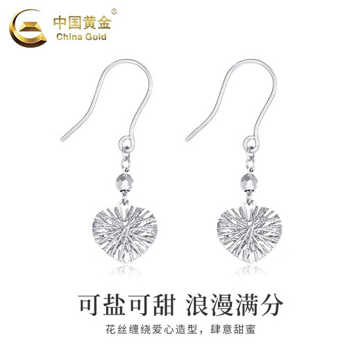 China Gold (CHINA GOLD) PT950 platinum wire-wound love ear hooks for women, new high-end Valentine's Day birthday gift for girlfriend and wife, platinum wire-wound love ear hooks, one pair, about 2.9g