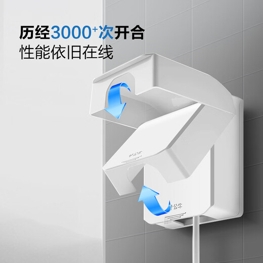 BULL punch-free socket waterproof box integrated household wall panel protective cover bathroom bathroom adhesive splash-proof box white pressure-resistant flame retardant one-open five-hole socket + adhesive waterproof box kitchen oil-proof balcony dust-proof special power box cover