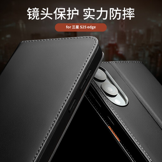 洽利进口头层牛皮适用于三星s25Edge手机壳真皮全包翻盖防摔保护套插卡式带支架男女款商务皮套 三星S25Edge黑色【进口牛皮】全包防摔