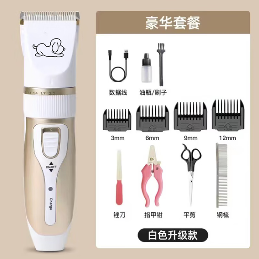 XMSJ Puppy Shaver Special Pet Electric Clipper Shear Teddy Cat Shaving Machine Dog Hair Shaving Artifact Full Set of Tools White Upgraded Model + Beauty Tools