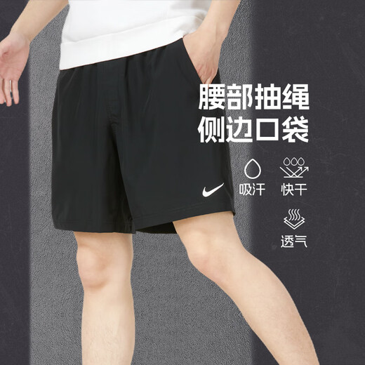 Nike (NIKE) shorts men's 25 summer new outdoor running, fitness basketball football training pants breathable quick-drying woven sports pants DV9858-010/show photos and refund 5 2XL (185/100A)